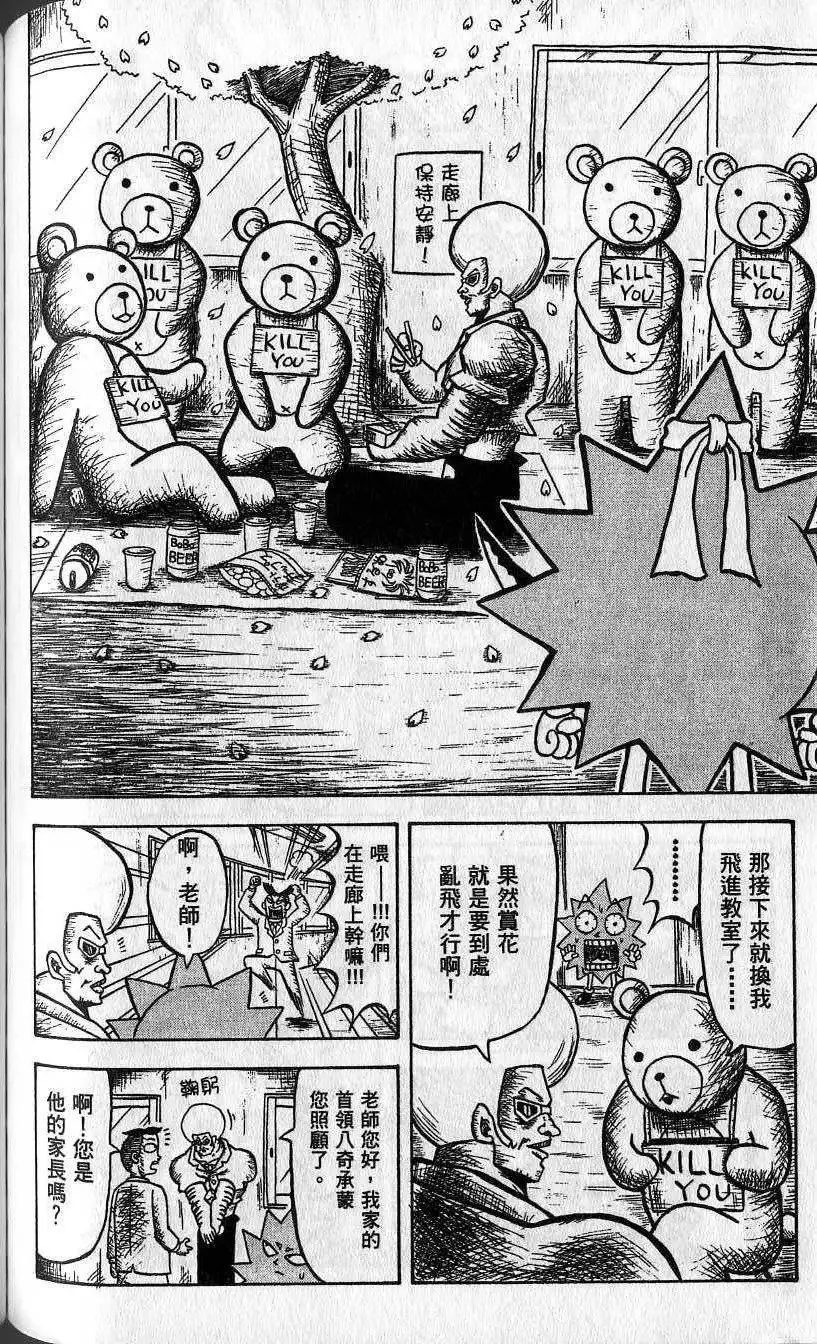 第01卷 第133页