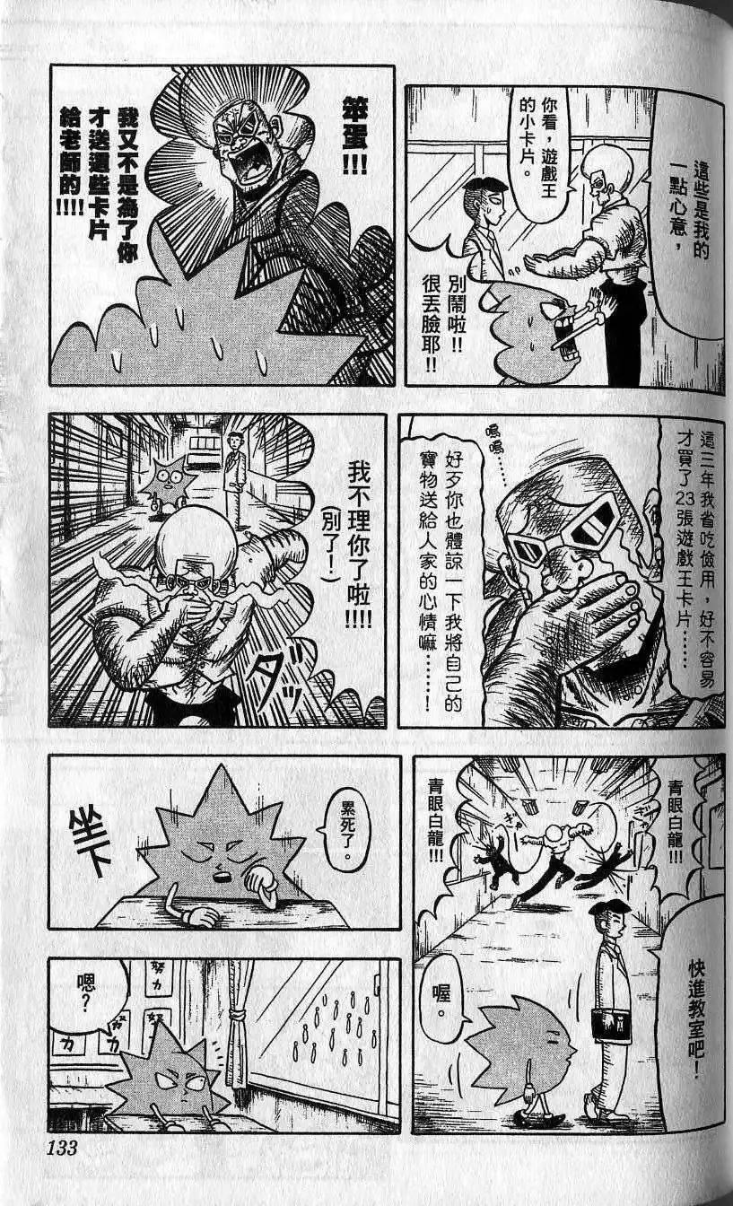 第01卷 第134页