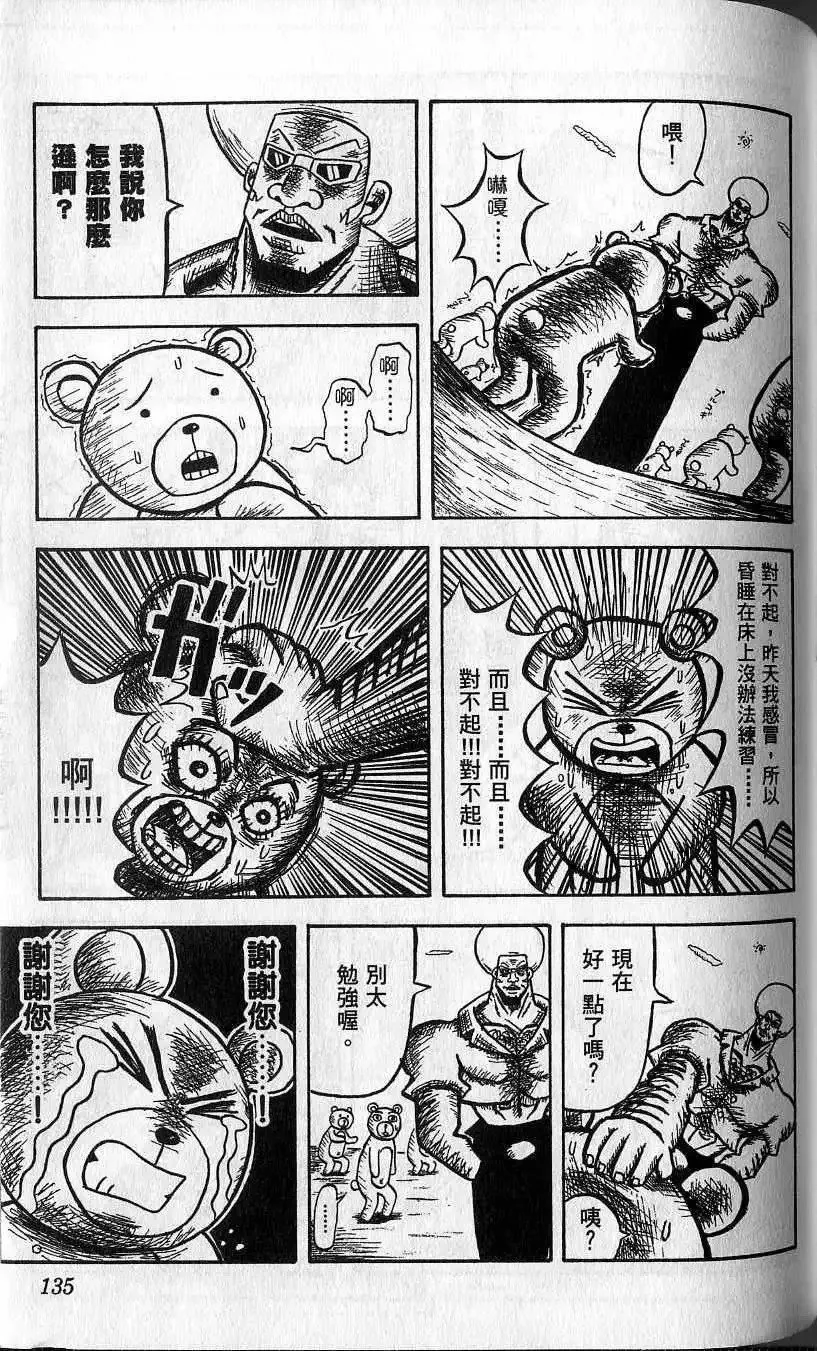 第01卷 第136页