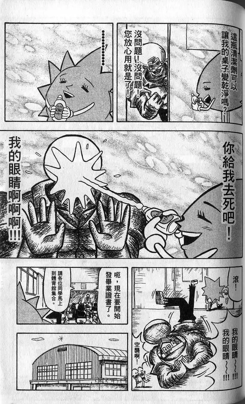 第01卷 第138页