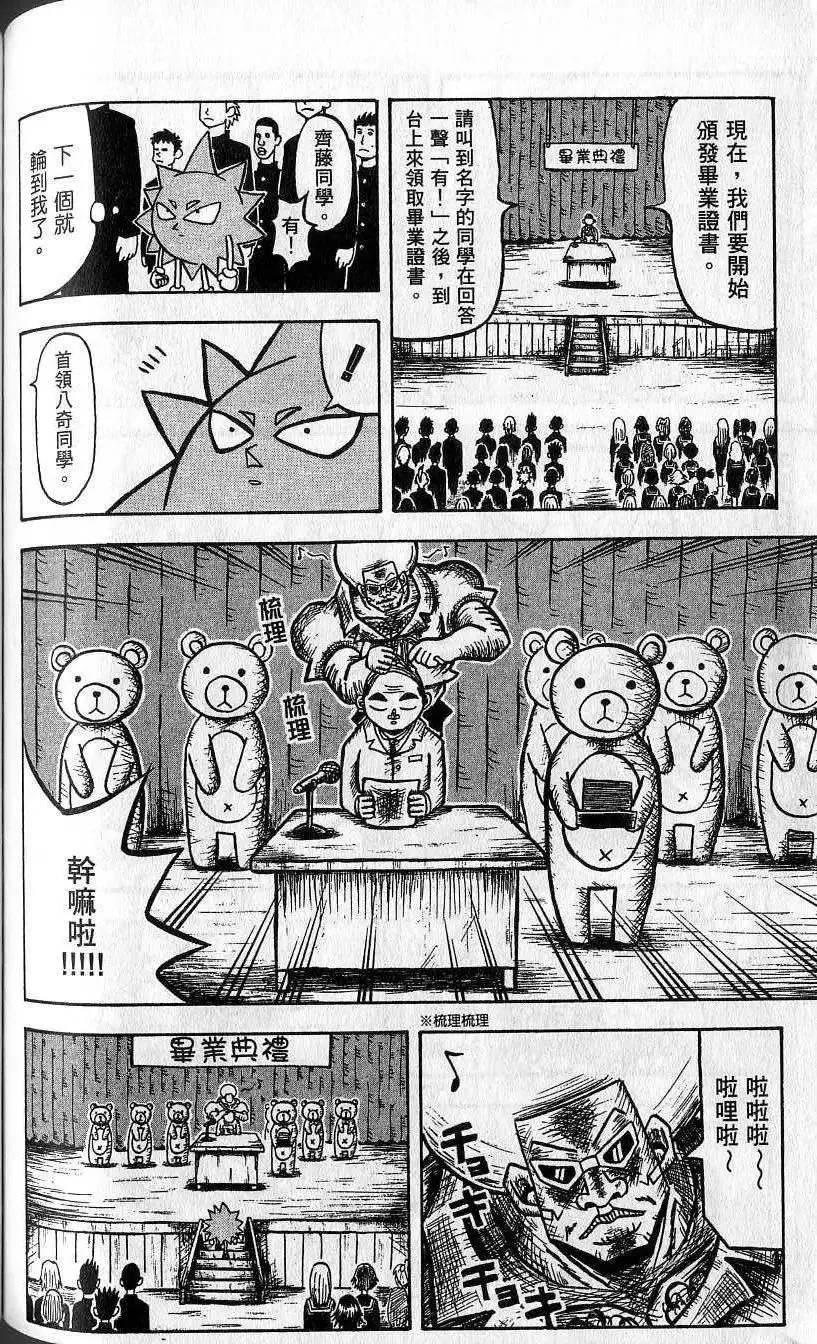 第01卷 第139页