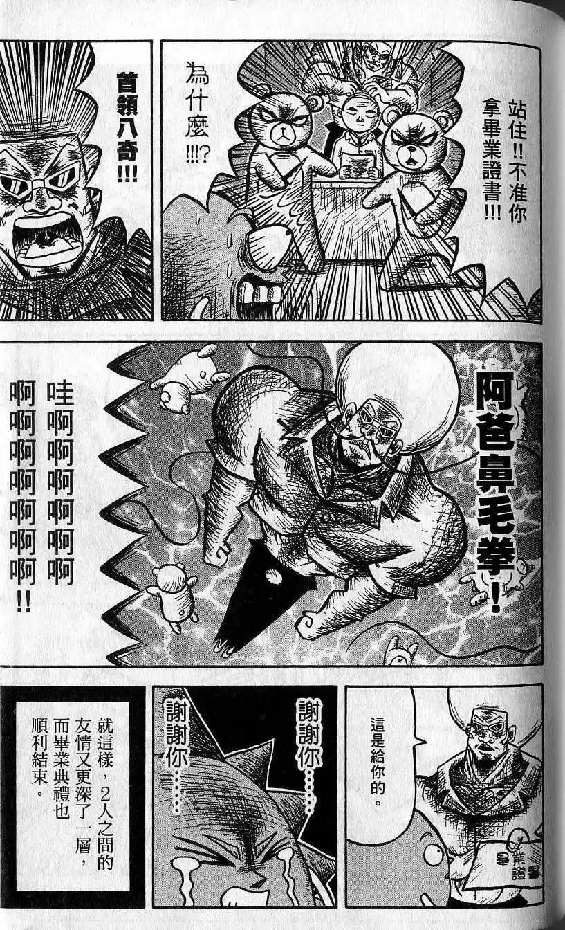第01卷 第140页