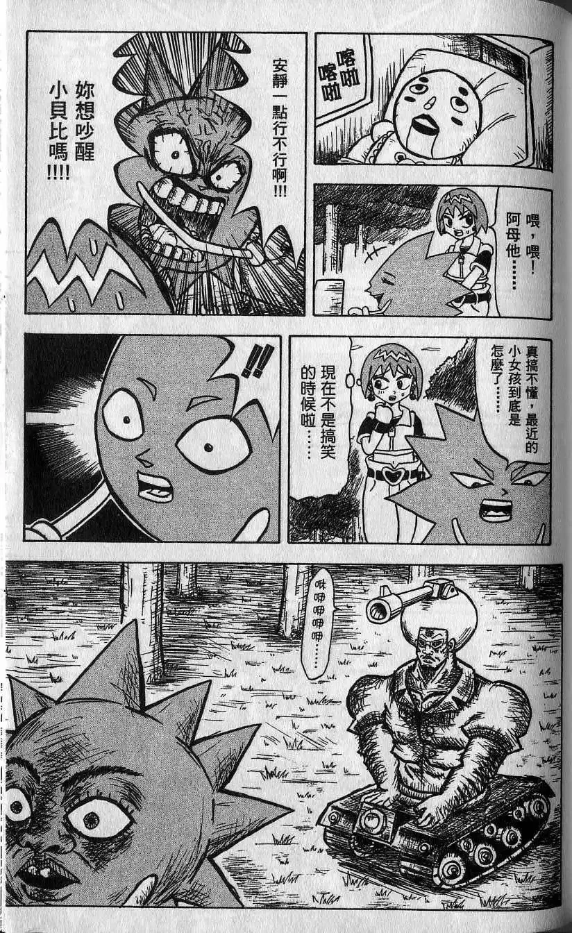 第01卷 第146页