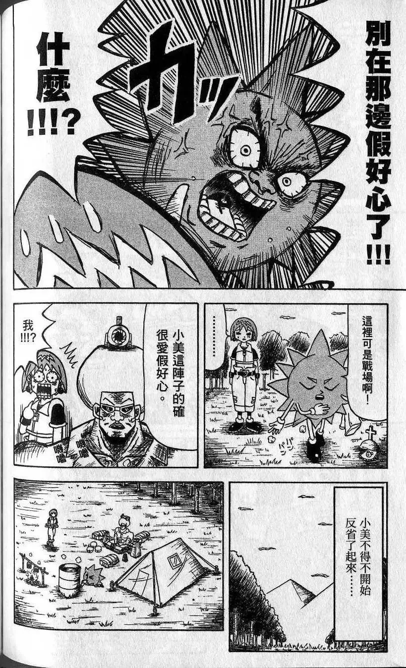第01卷 第149页