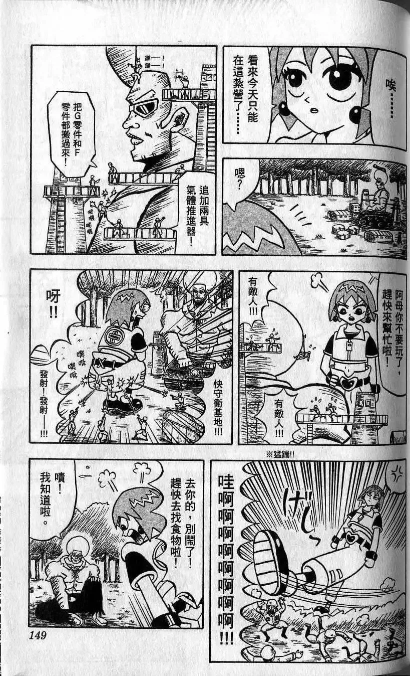 第01卷 第150页