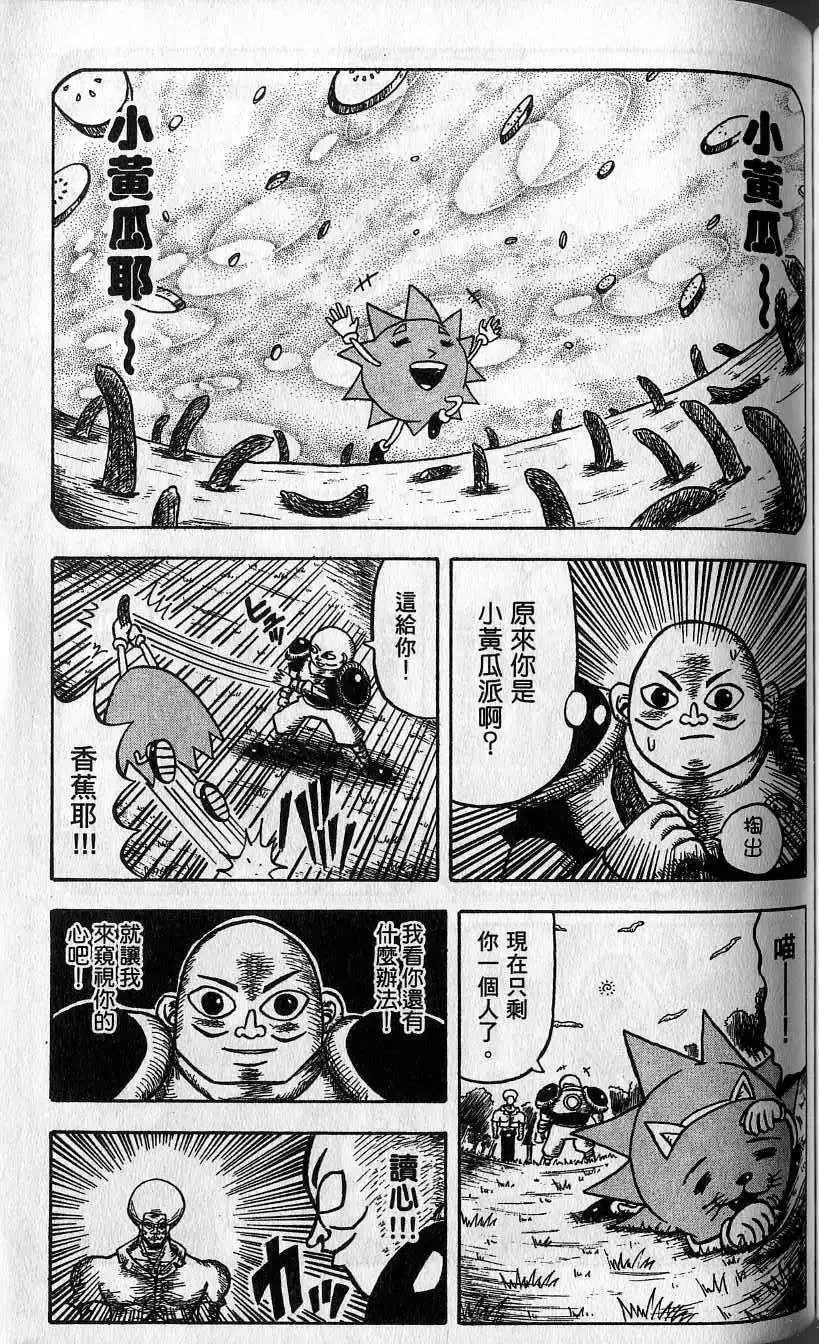 第01卷 第154页