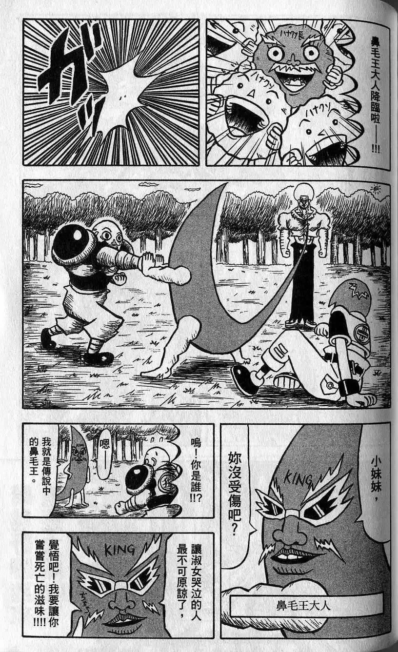 第01卷 第158页