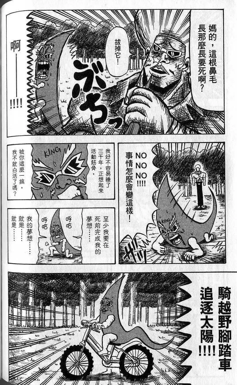 第01卷 第159页