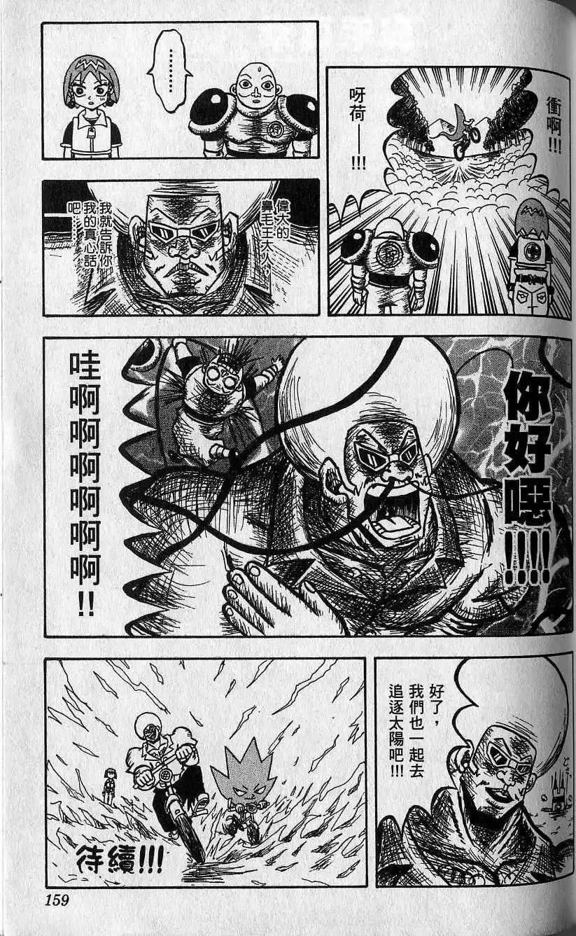 第01卷 第160页