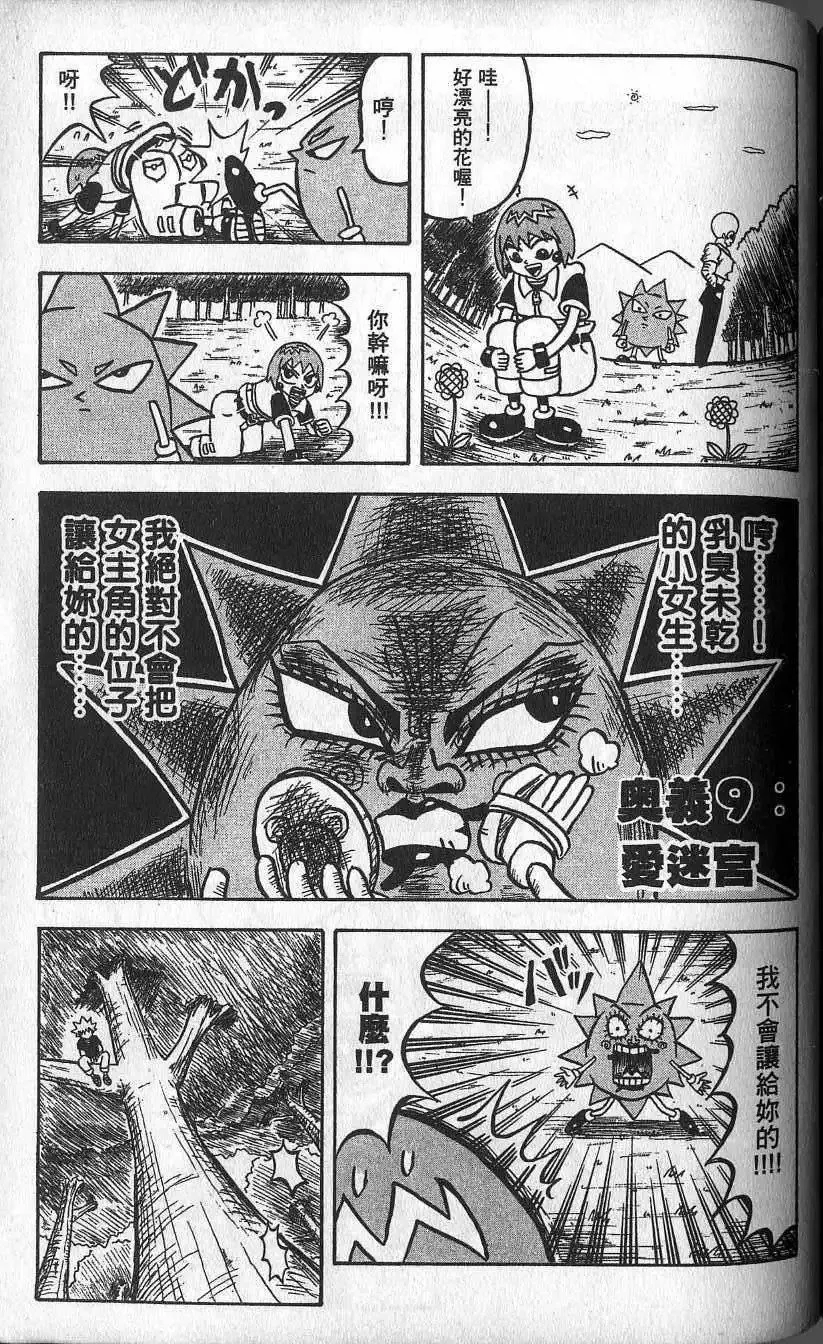 第01卷 第162页