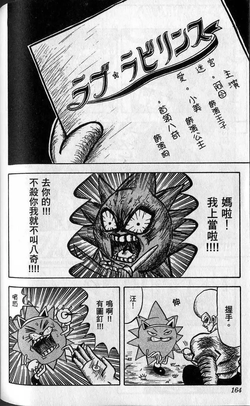 第01卷 第165页