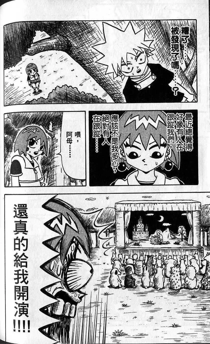 第01卷 第167页