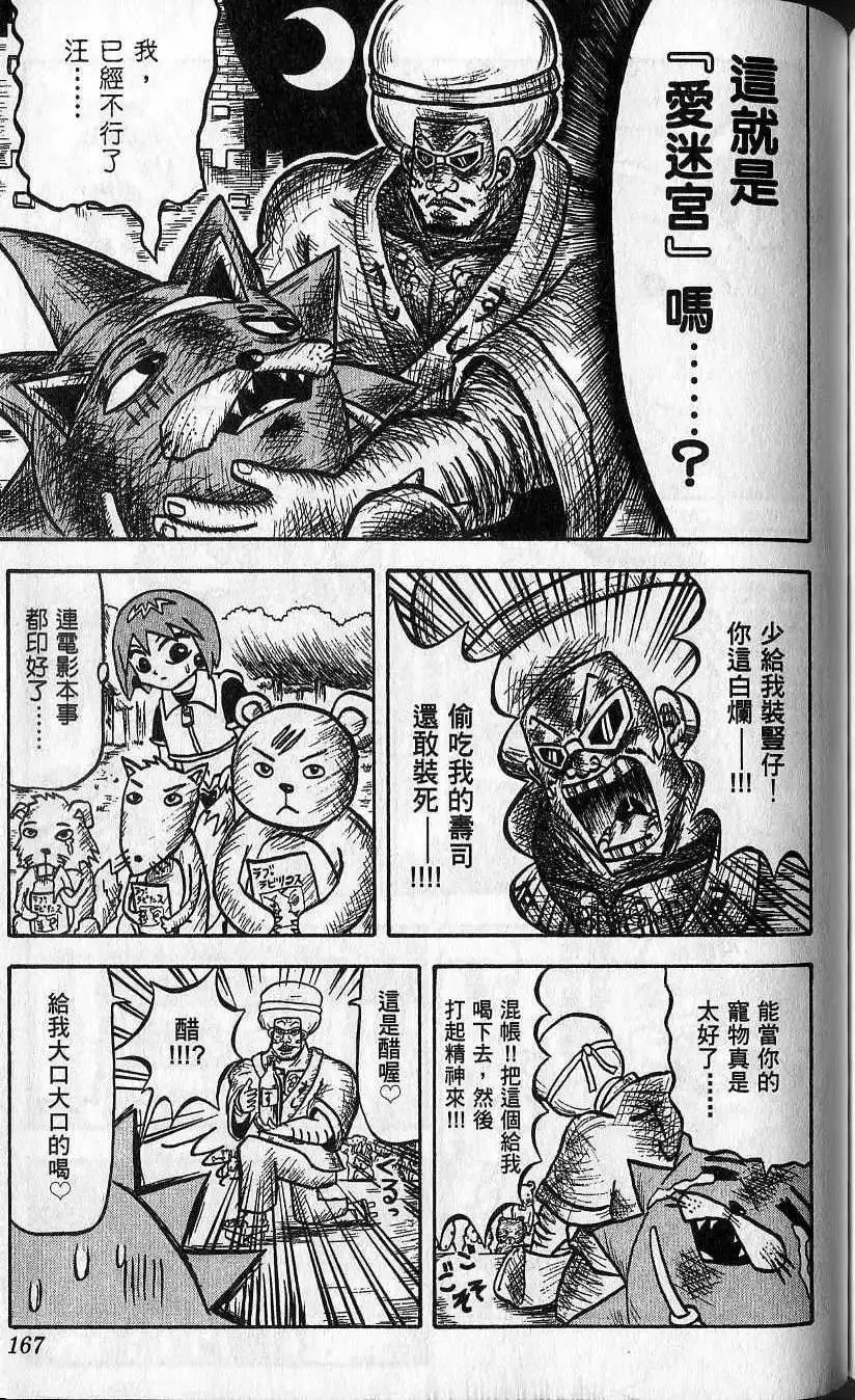 第01卷 第168页