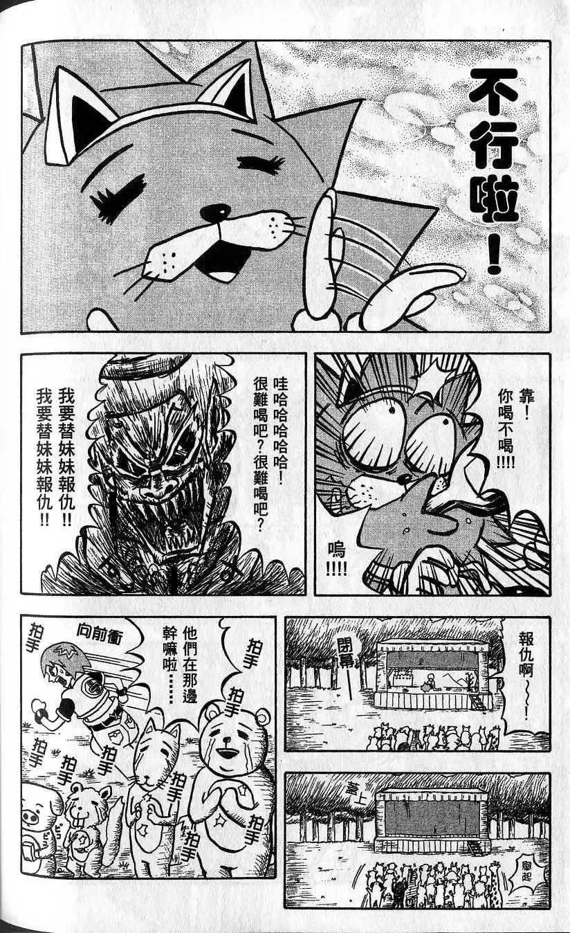 第01卷 第169页