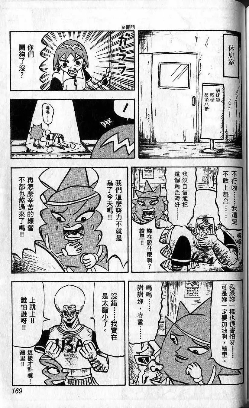 第01卷 第170页