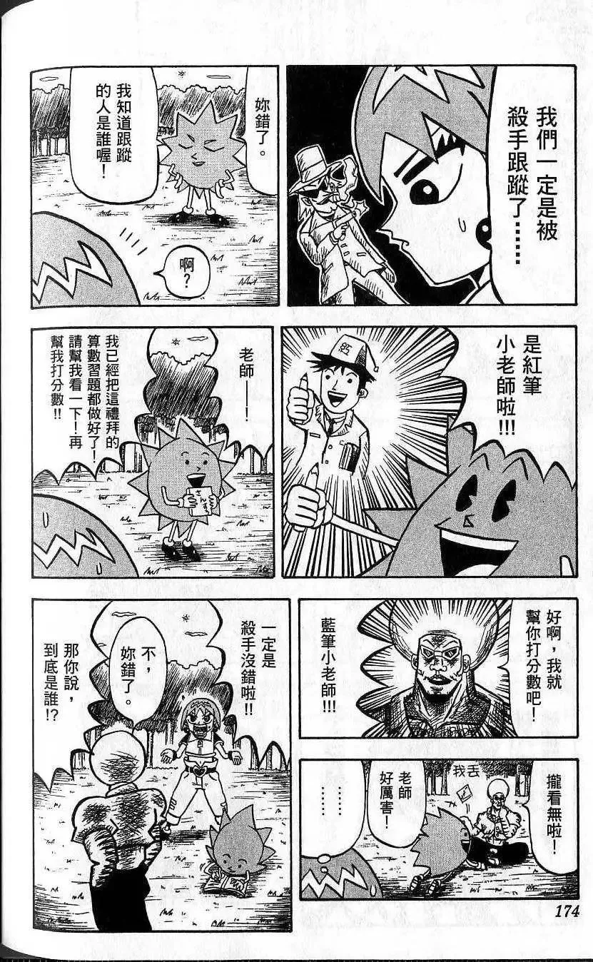 第01卷 第175页