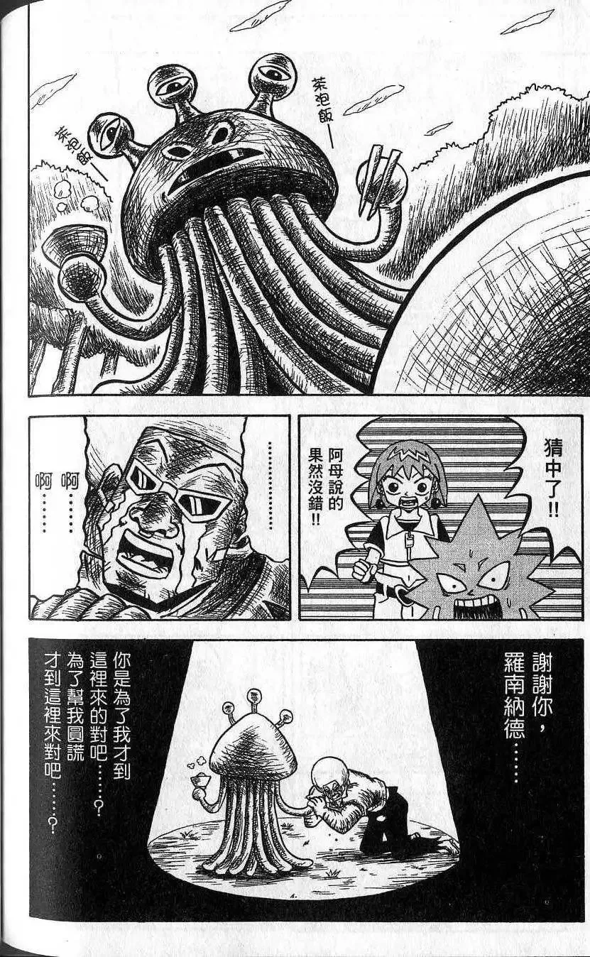 第01卷 第177页