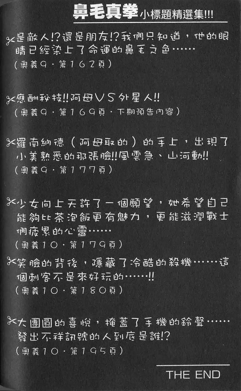 第01卷 第179页