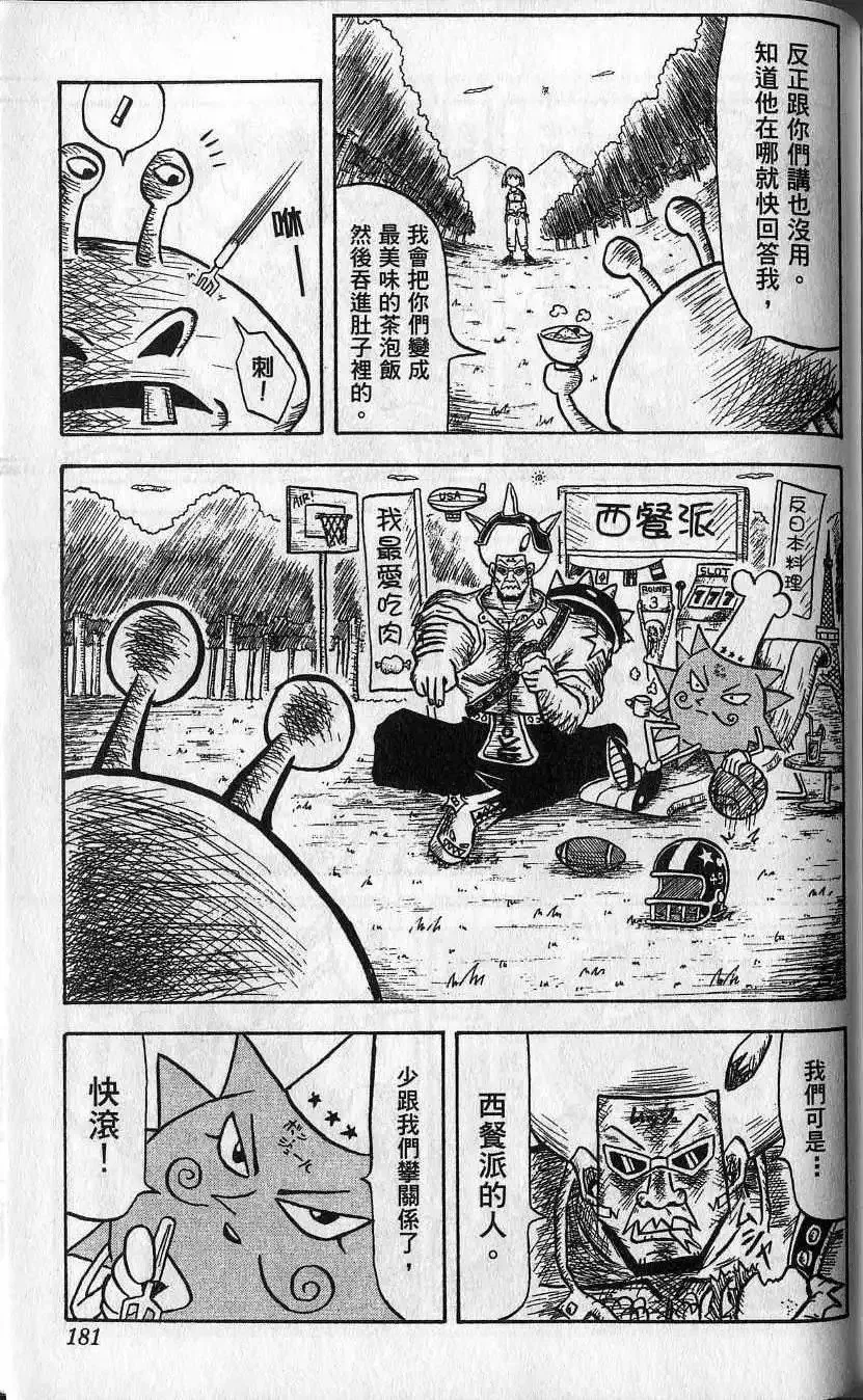 第01卷 第182页