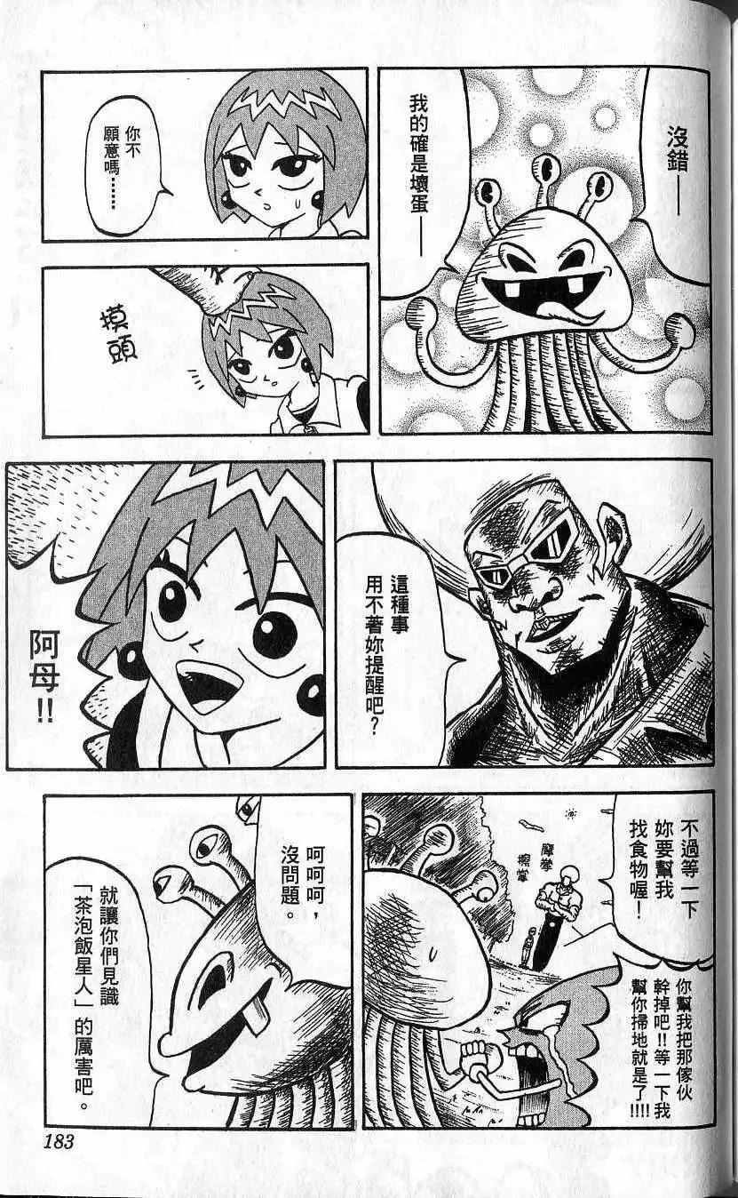 第01卷 第184页