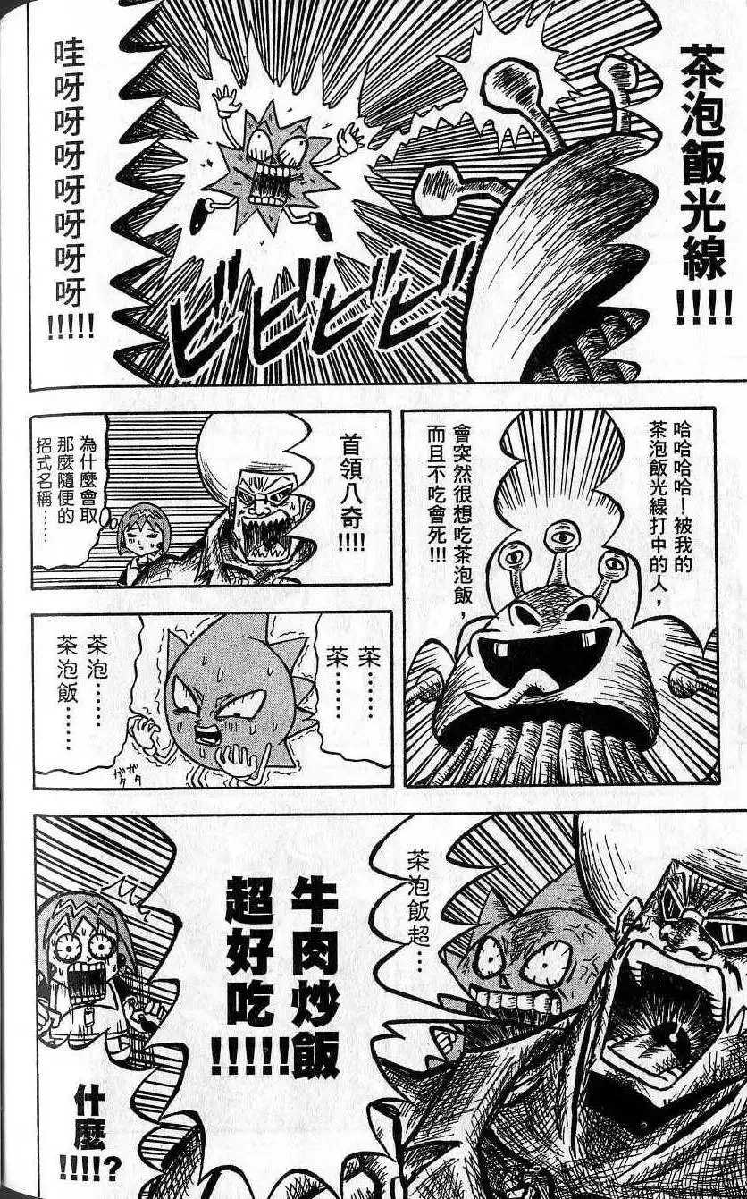 第01卷 第185页
