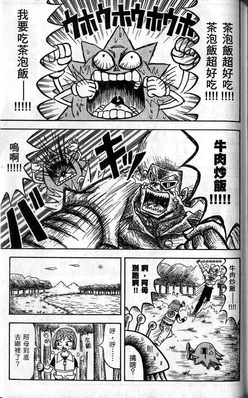 第01卷 第186页
