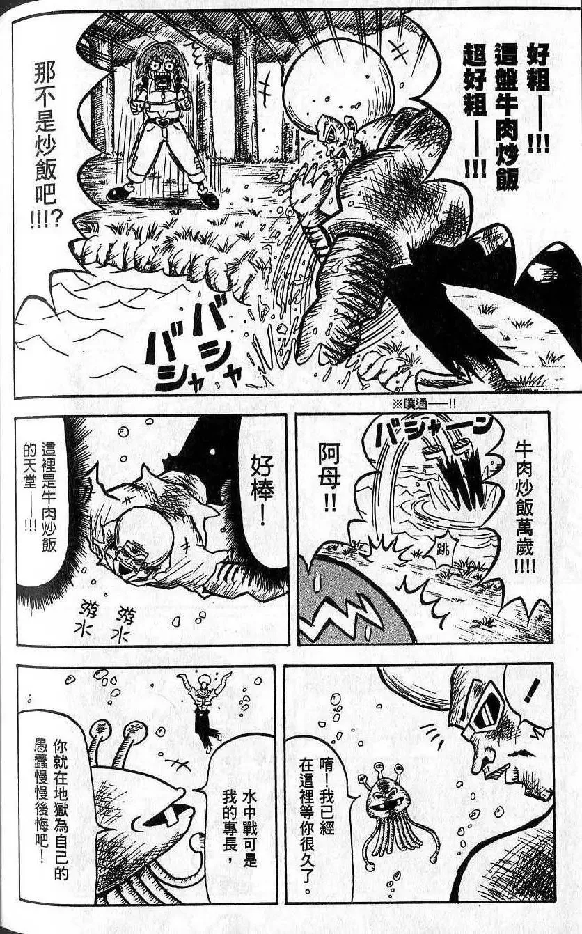 第01卷 第187页