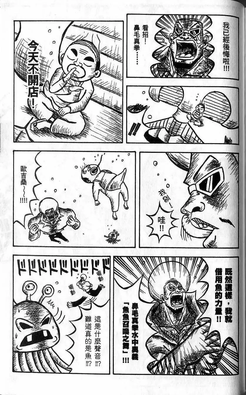 第01卷 第188页