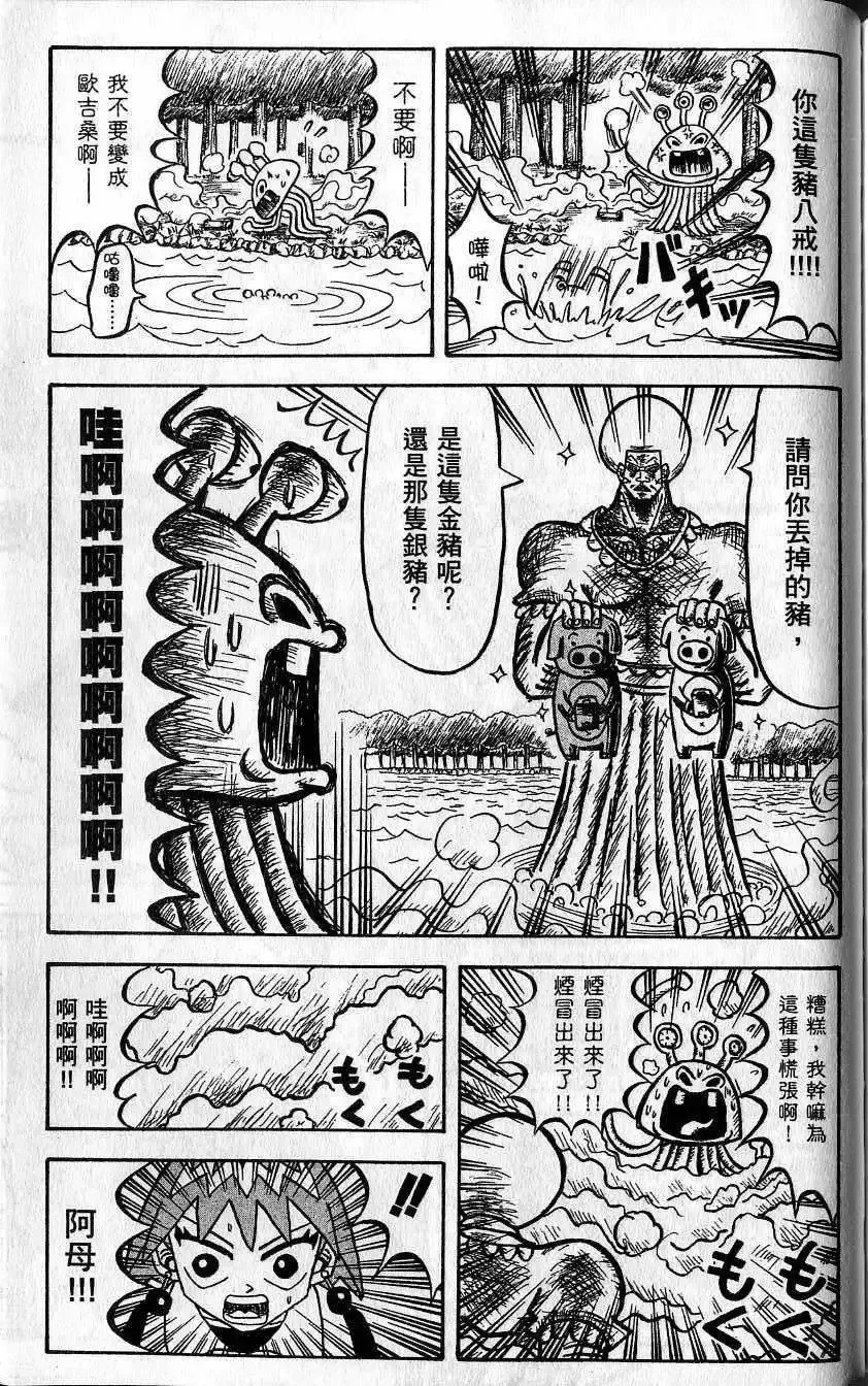 第01卷 第194页