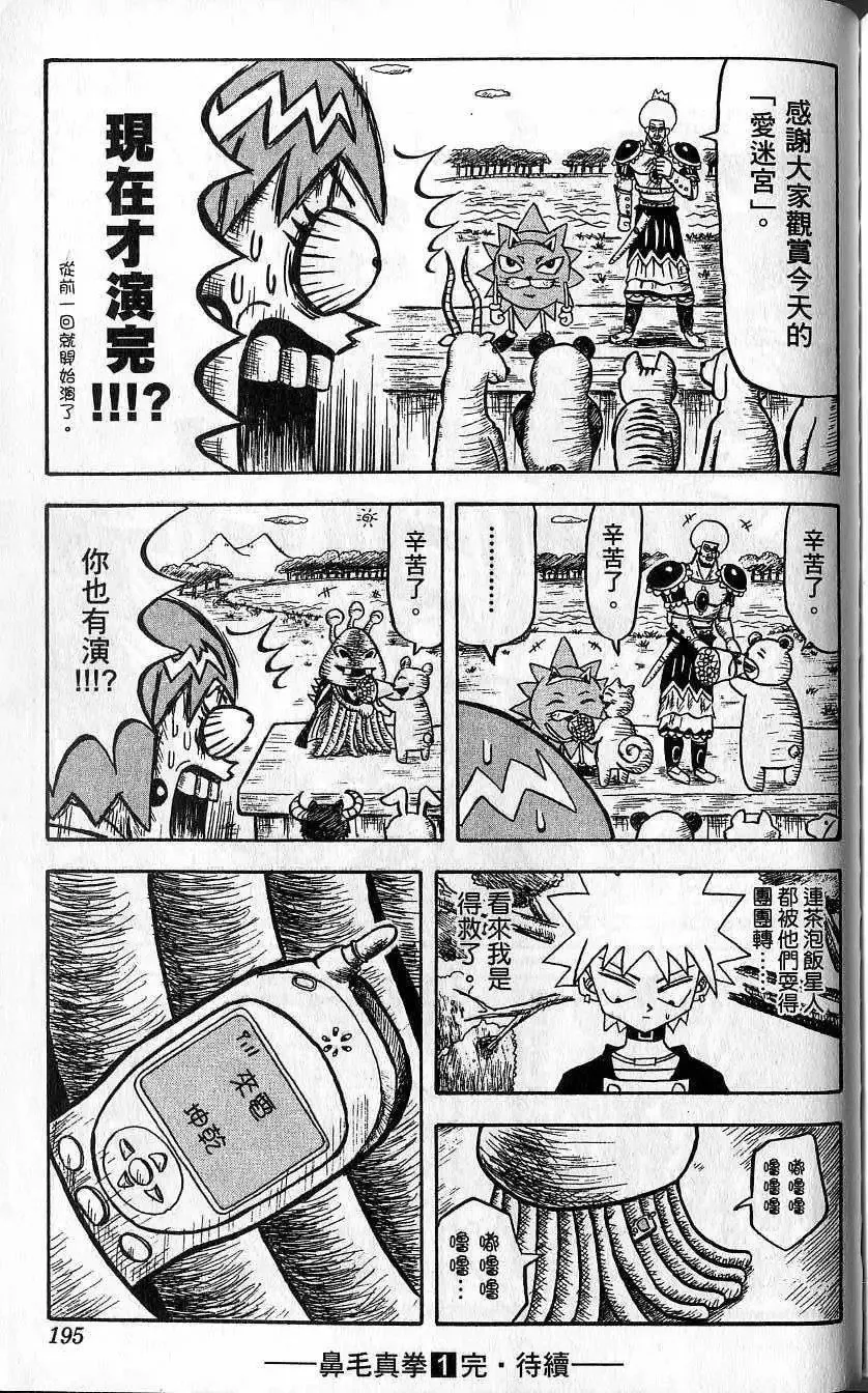 第01卷 第196页