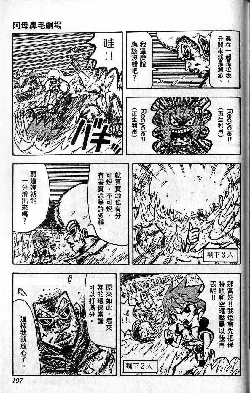 第01卷 第198页