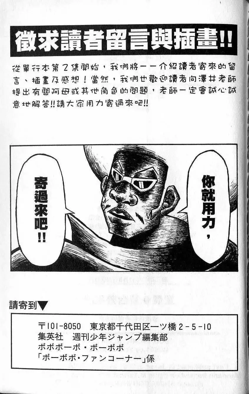 第01卷 第200页