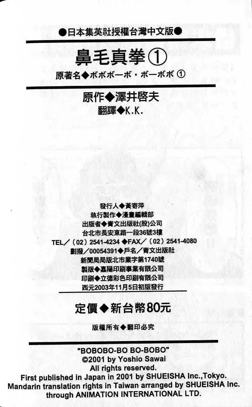 第01卷 第201页