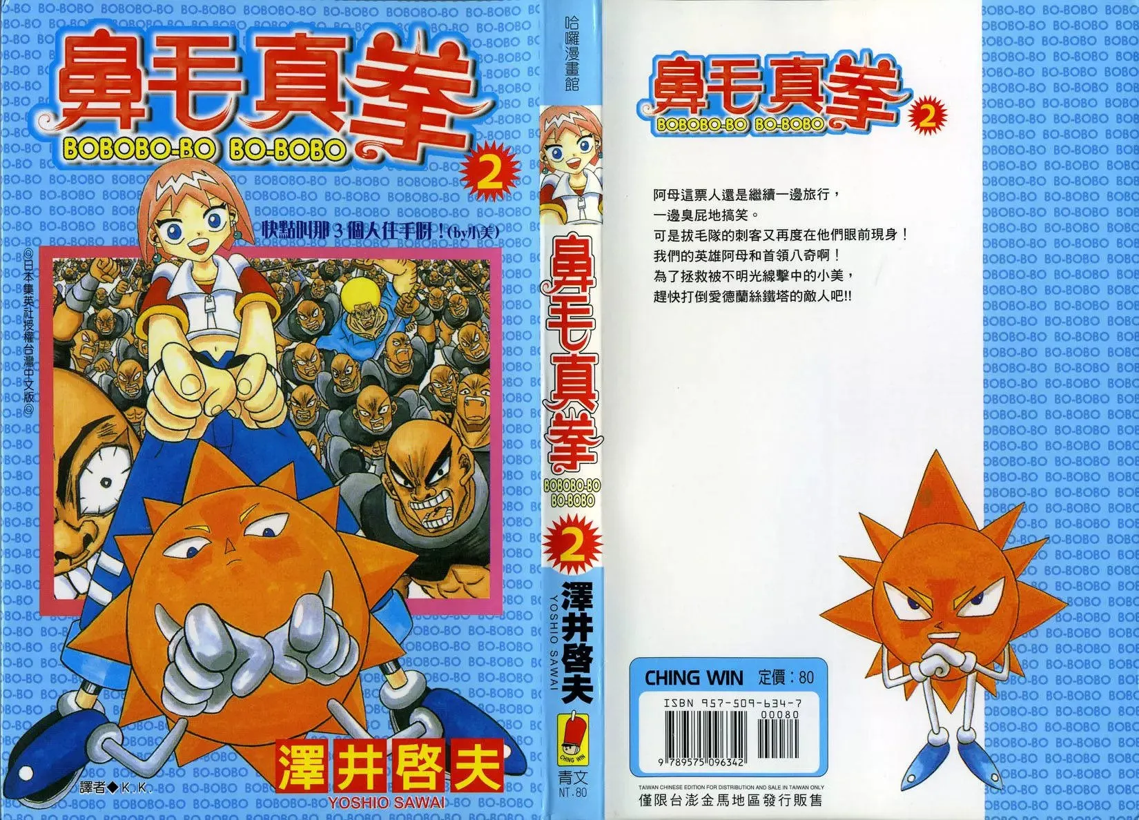 第02卷 第1页