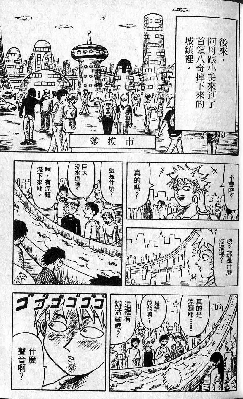 第02卷 第12页