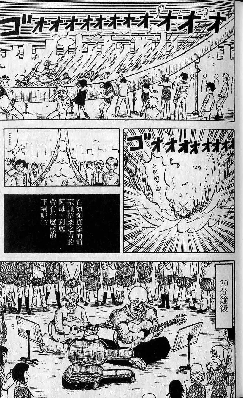 第02卷 第14页