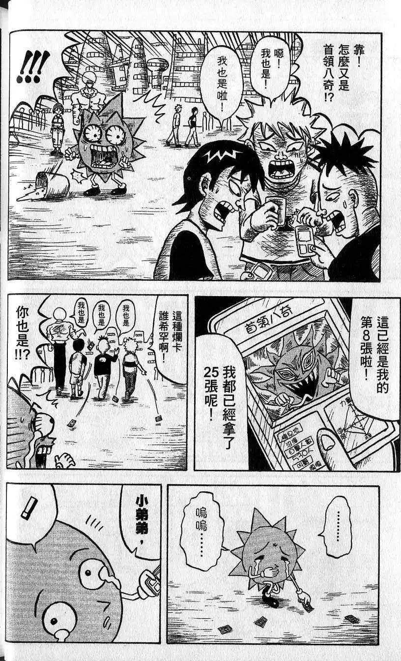 第02卷 第19页