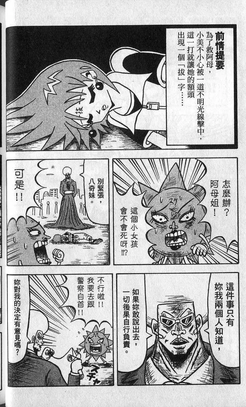第02卷 第27页