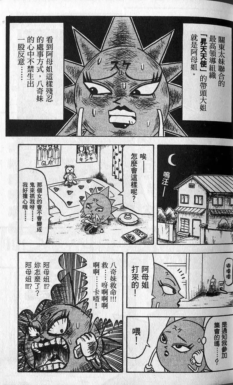第02卷 第28页