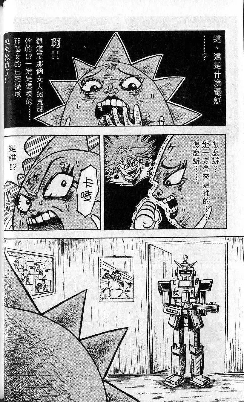 第02卷 第29页