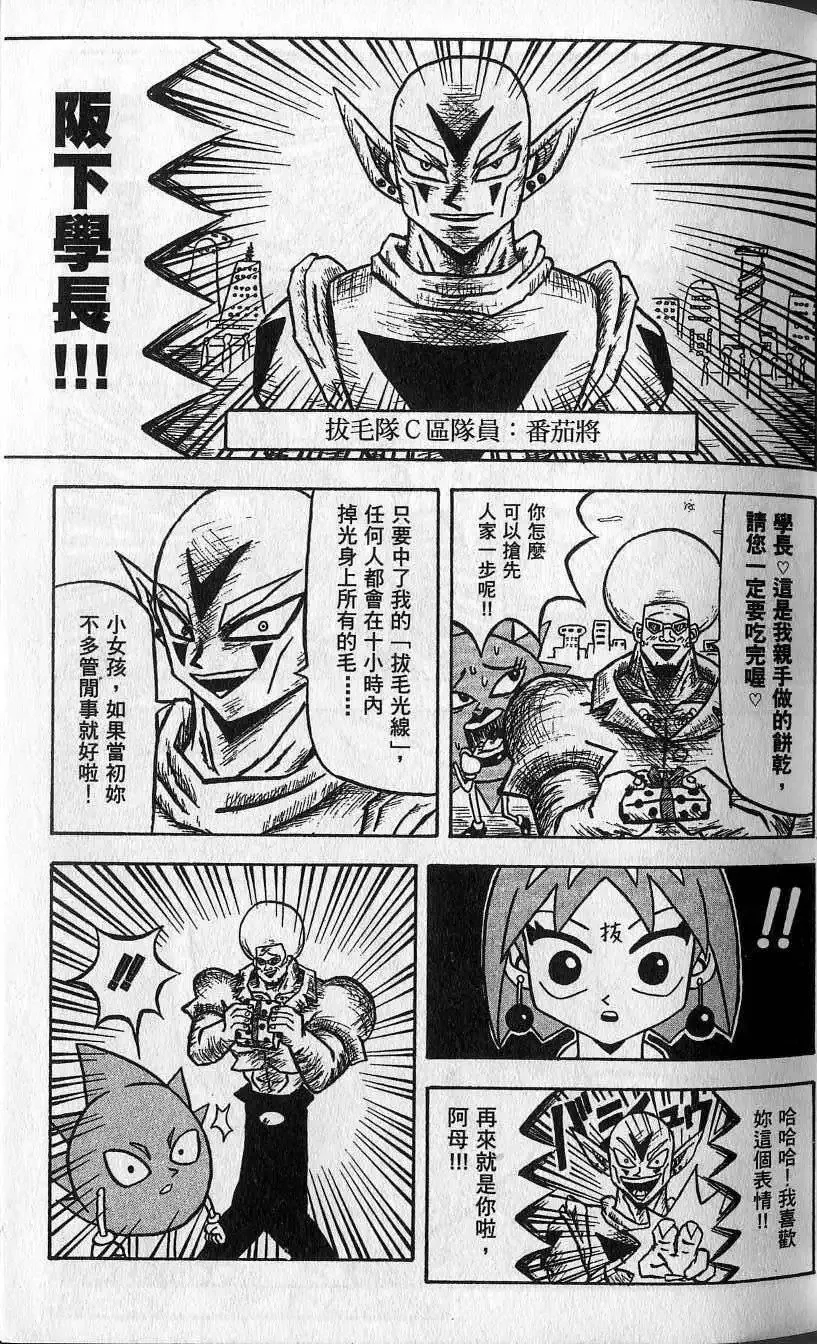 第02卷 第32页