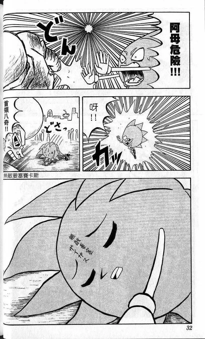 第02卷 第33页