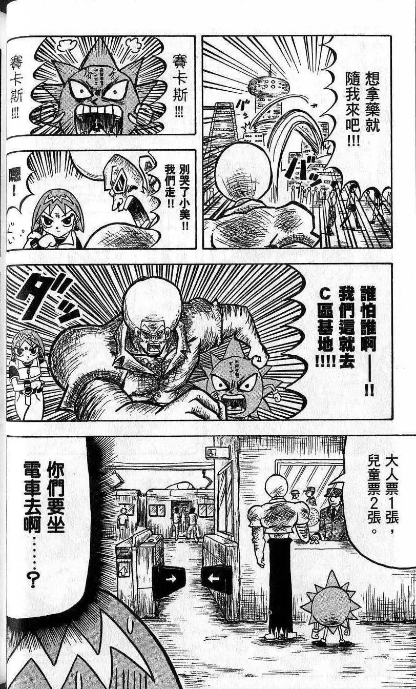 第02卷 第35页