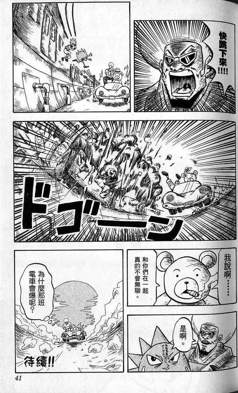 第02卷 第42页
