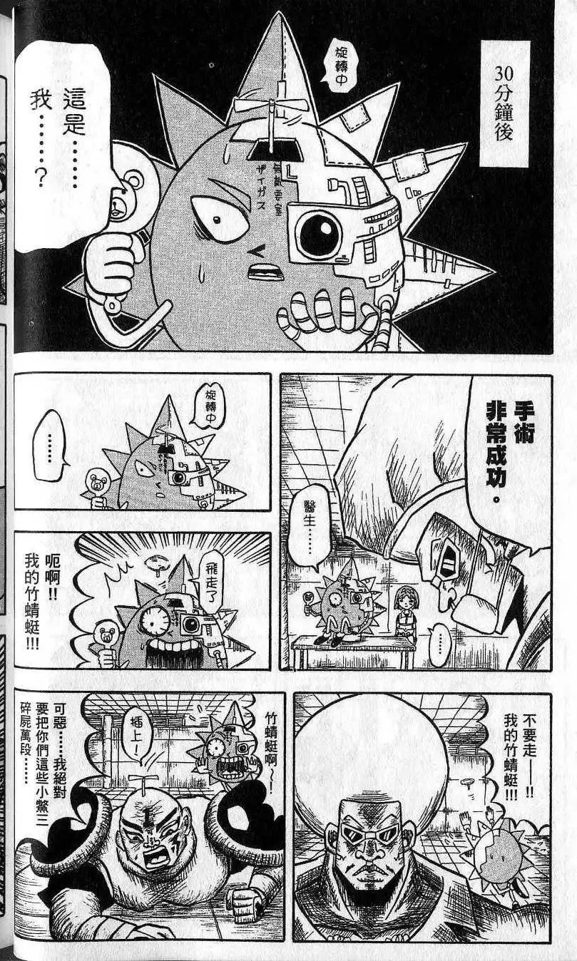 第02卷 第51页
