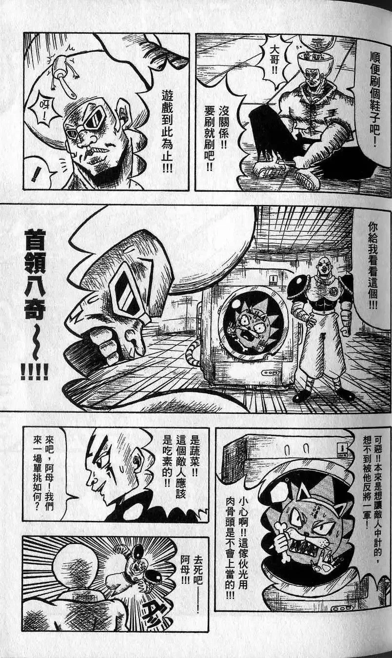第02卷 第56页