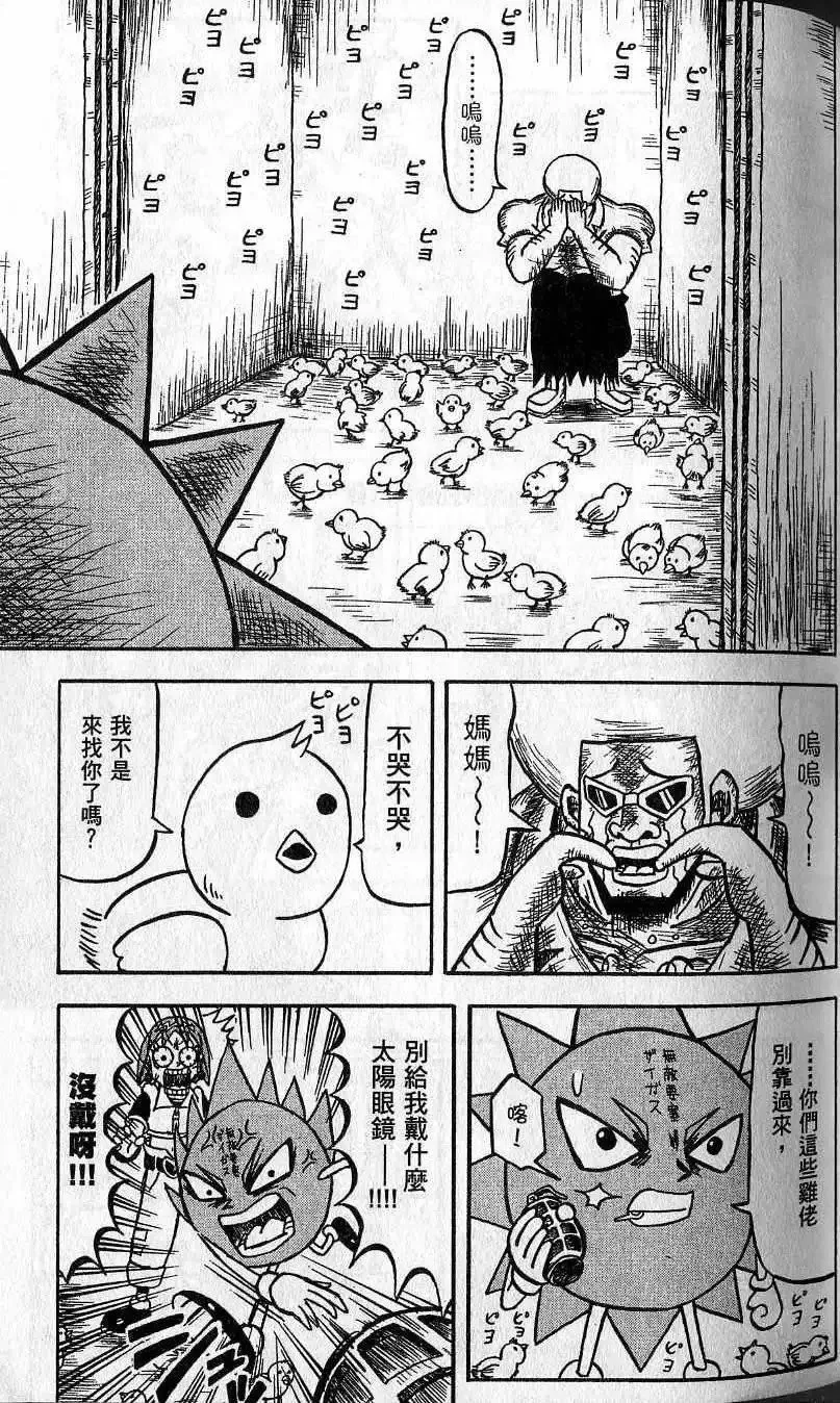 第02卷 第64页