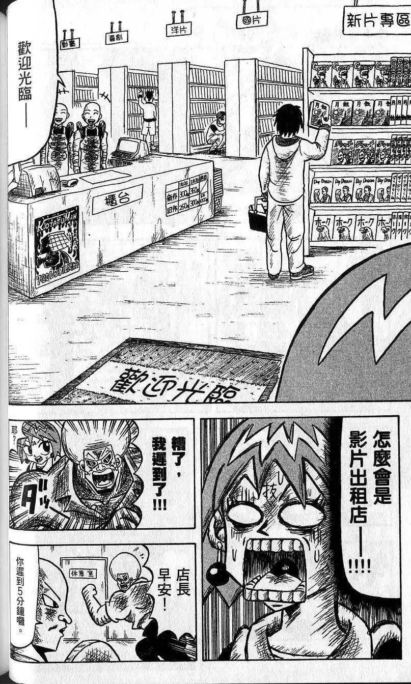 第02卷 第67页