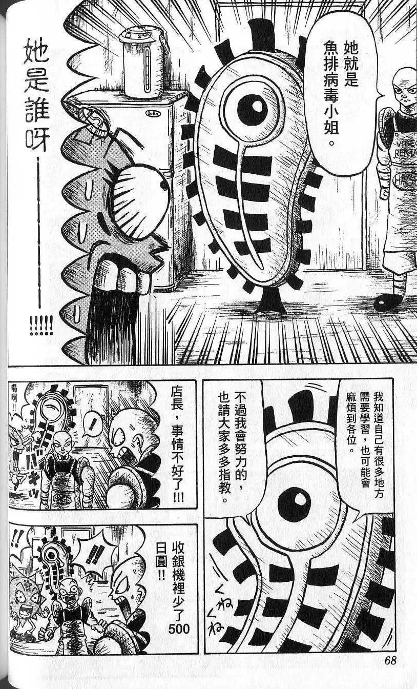 第02卷 第69页