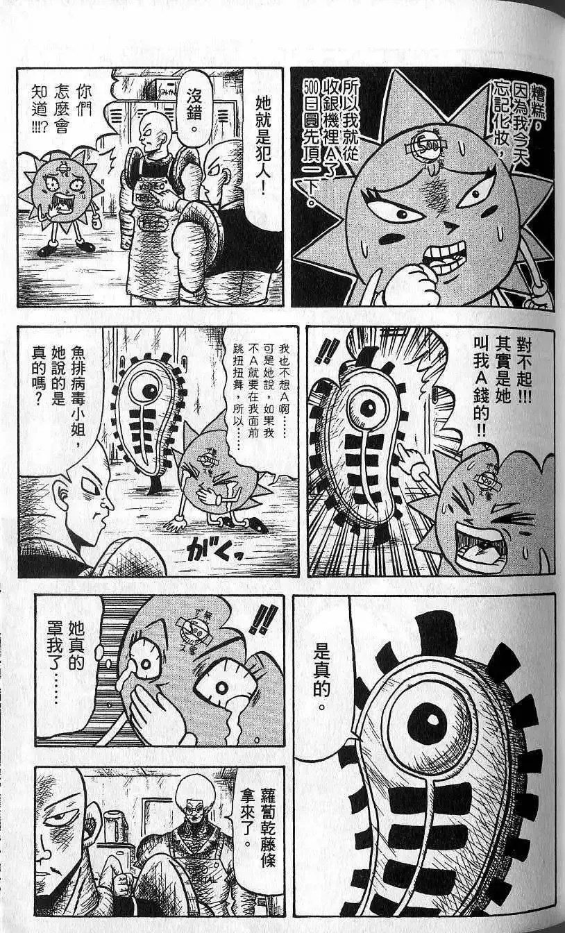 第02卷 第70页